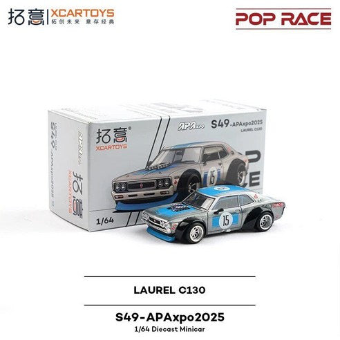 HE Pop Race 1/64 Laurel C130 APAxpo2025 Exclusive Model S49