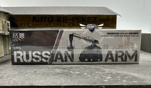 HE Mercedes-Benz AMG G63 “Russian Arm”