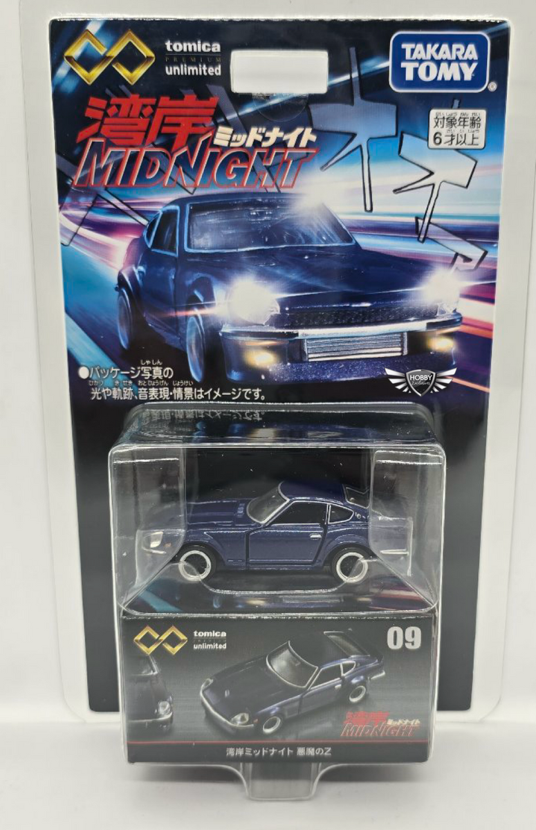 Tomica Premium Unlimited Takara Tomy 09 Wangan Midnight Devil’s Z HE
