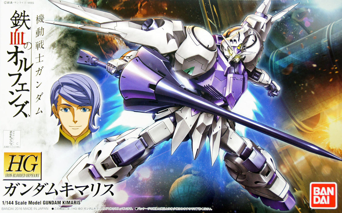 HGIBO #11 ASW-G-66 Gundam Kimaris