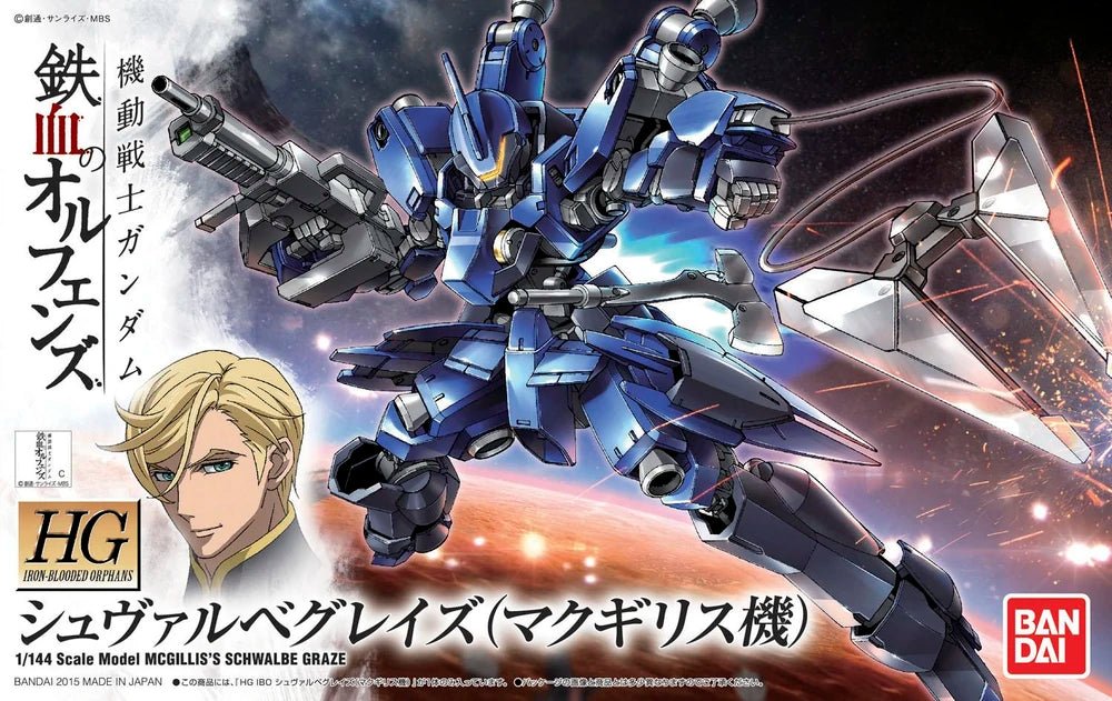 HGIBO 1/144 #03 Schwalbe Graze (McGillis Custom) "Gundam IBO"
