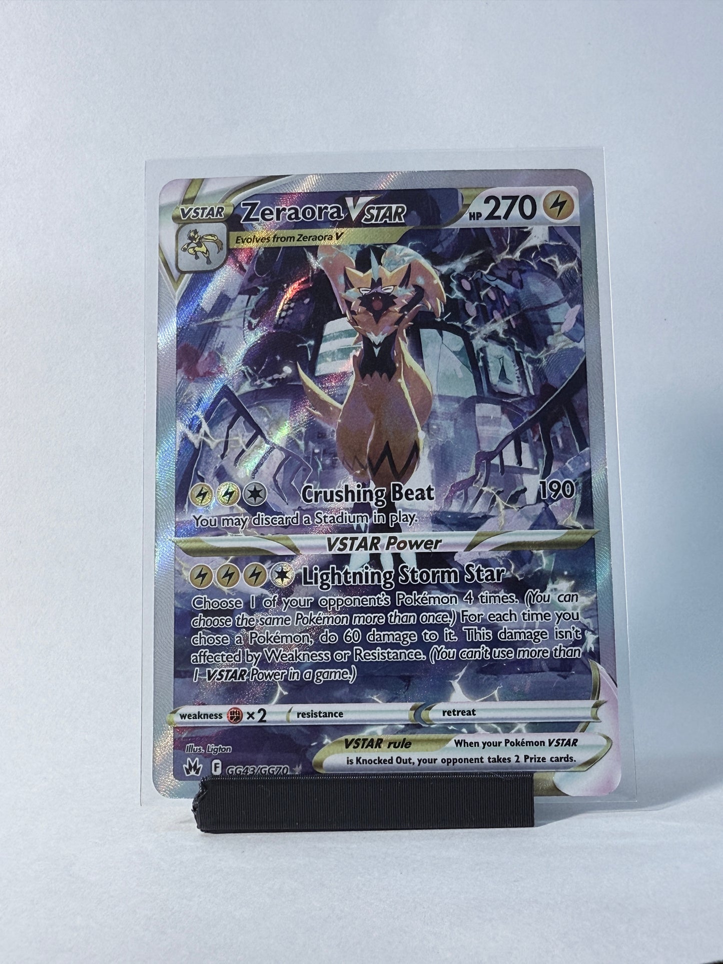 Zerarora VSTAR GG43/GG70