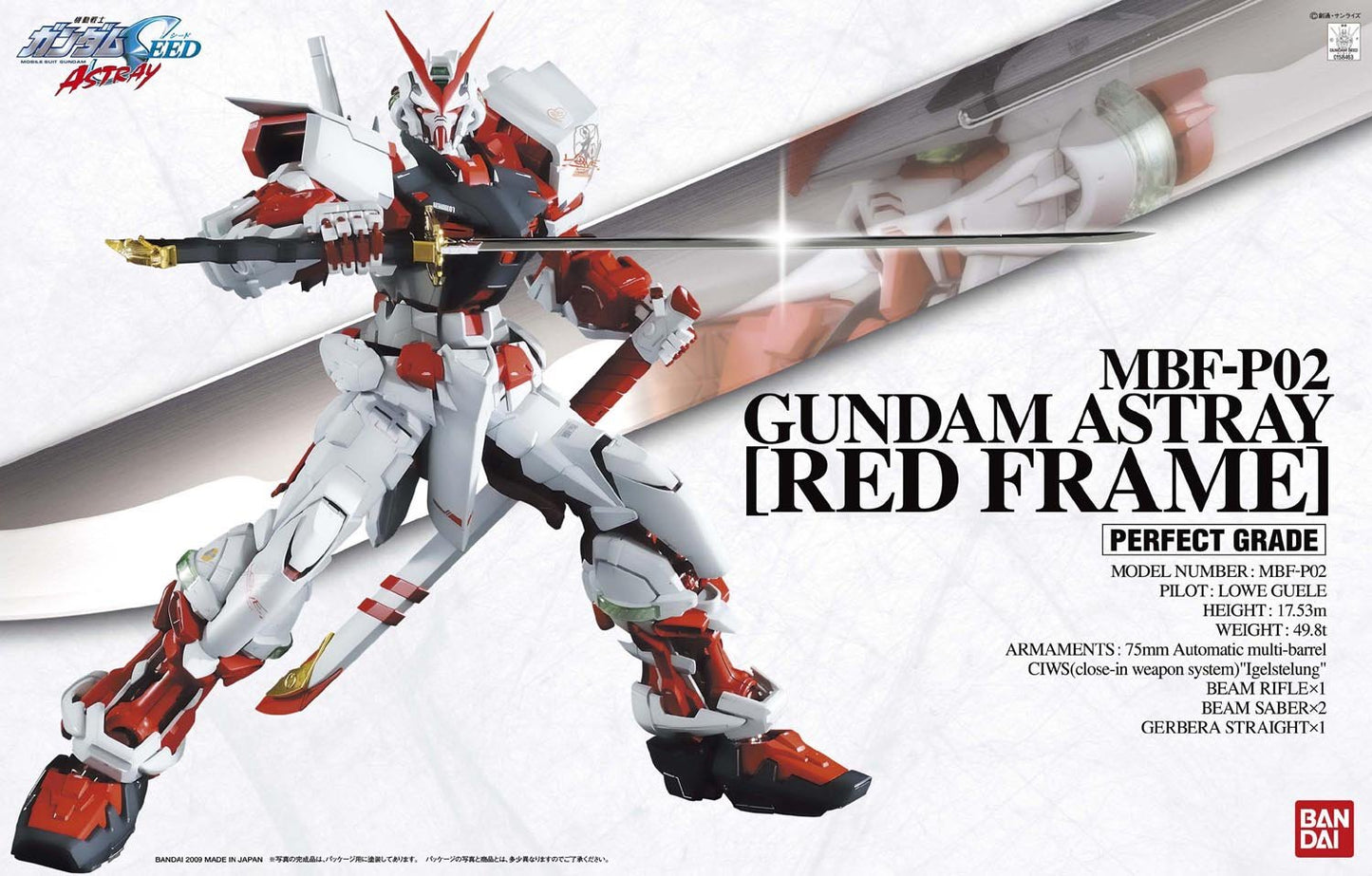 BANDAI Hobby PG Gundam Astray Red Frame