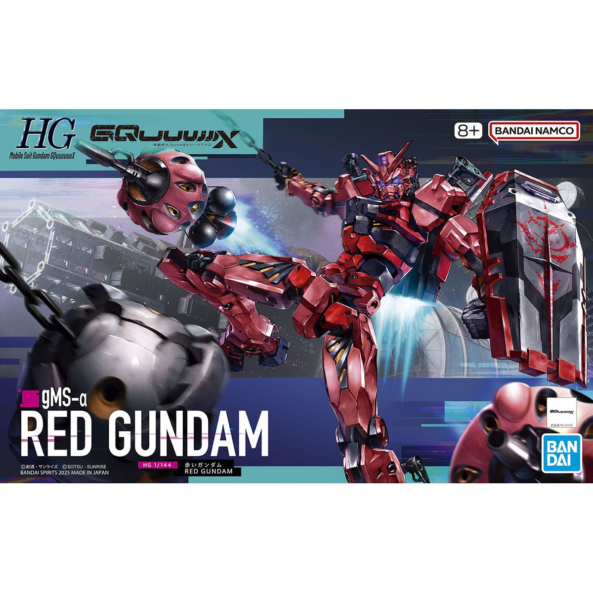 Bandai HGGQ 1/144 RED GUNDAM
