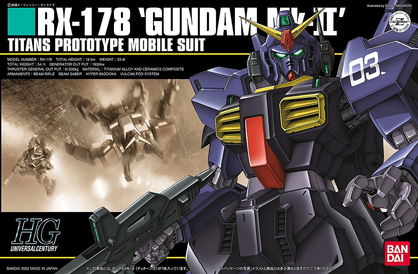 1/144 HGUC RX-178 Gundam MK-II (TITANS)