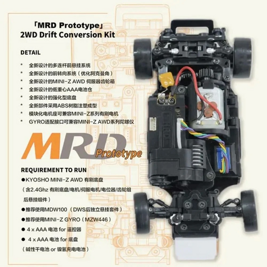 1001-C MRD Prototype Conversion Kit