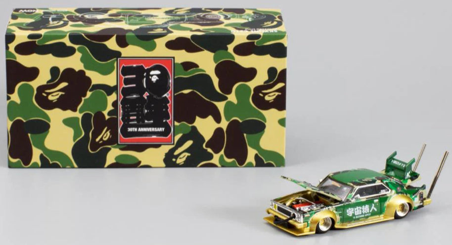 PopRace Bape Ape Skyline MkV C210 Green/Gold