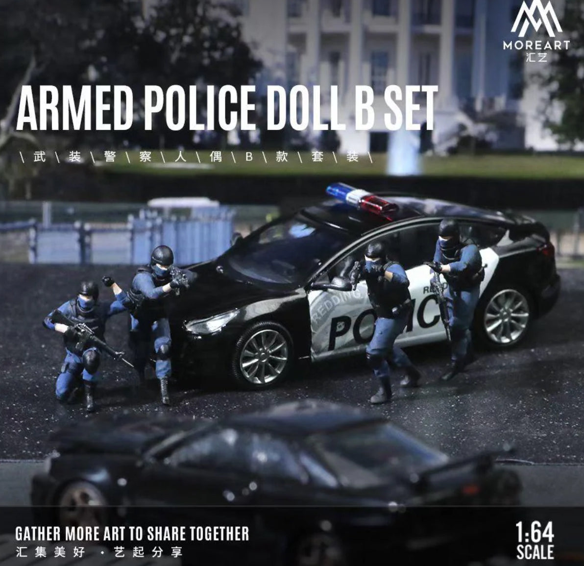 MoreArt Resin Doll Model Armed Police Action Set B
