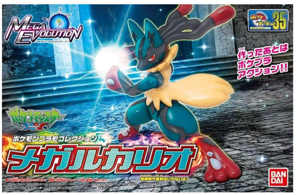 Pokémon Model Kit MEGA LUCARIO