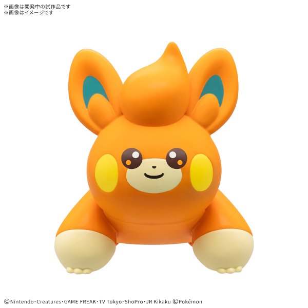 Pokemon Model Kit Quick!! 22 Pawmi