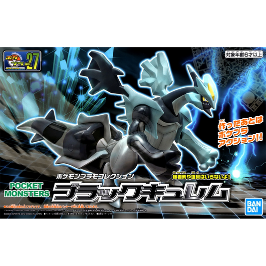 Pokemon Plastic Model Kit Black Kyurem