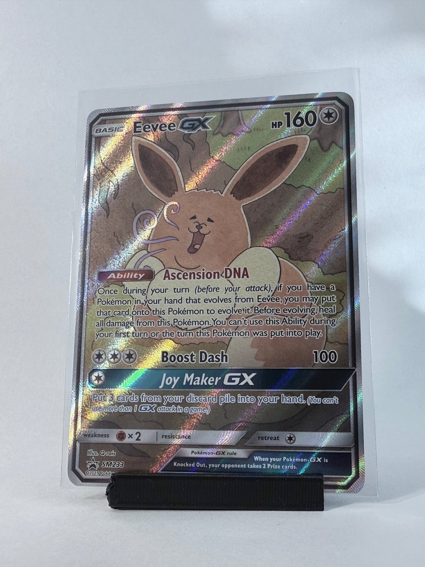 Eevee GX SM233