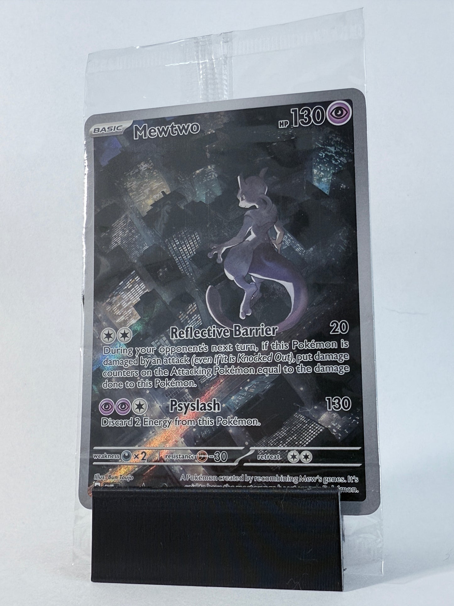 Mewtwo SVP 052
