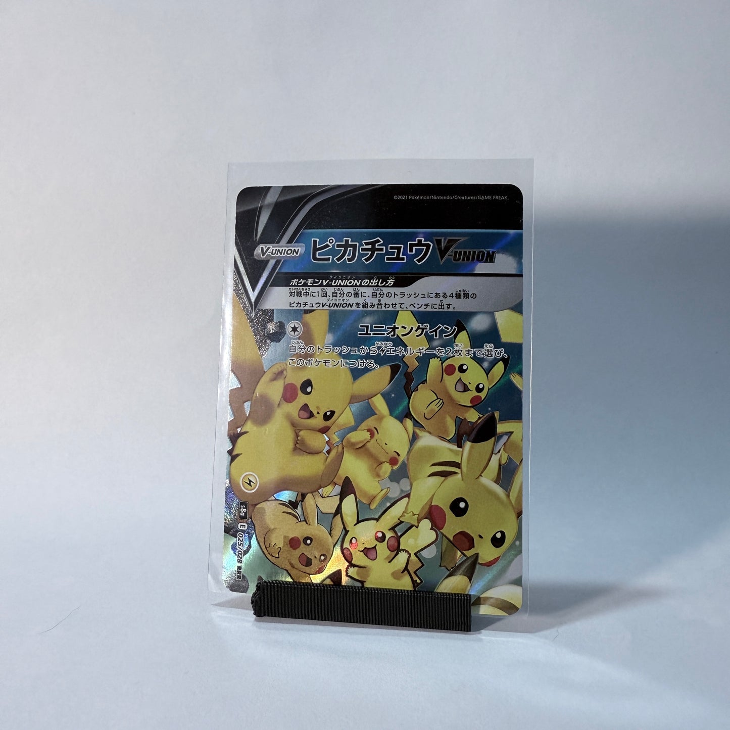 Pikachu V-Union s8a 027/028 (JPN)