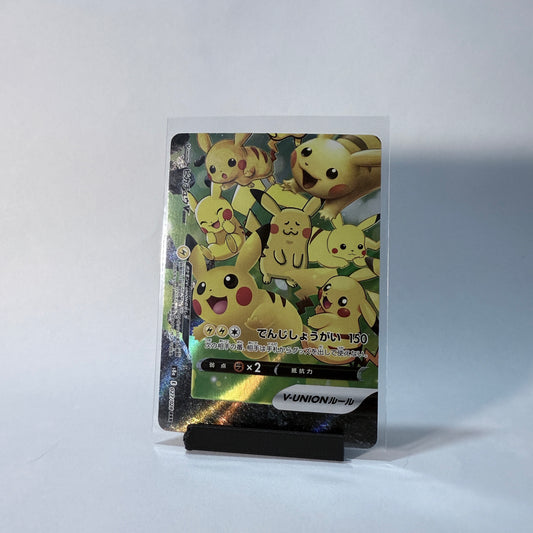 Pikachu V-Union s8a 027/028 (JPN)