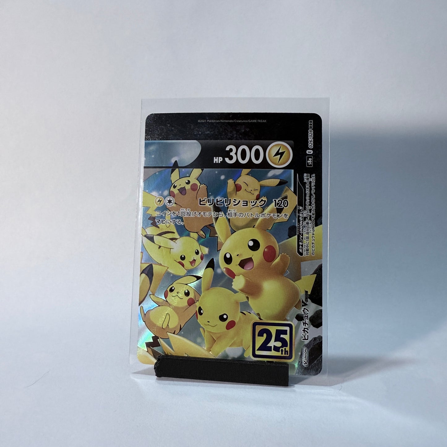 Pikachu V-Union s8a 027/028 (JPN)