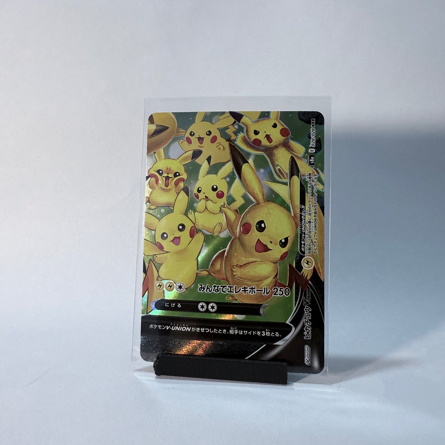 Pikachu V-Union s8a 027/028 (JPN)