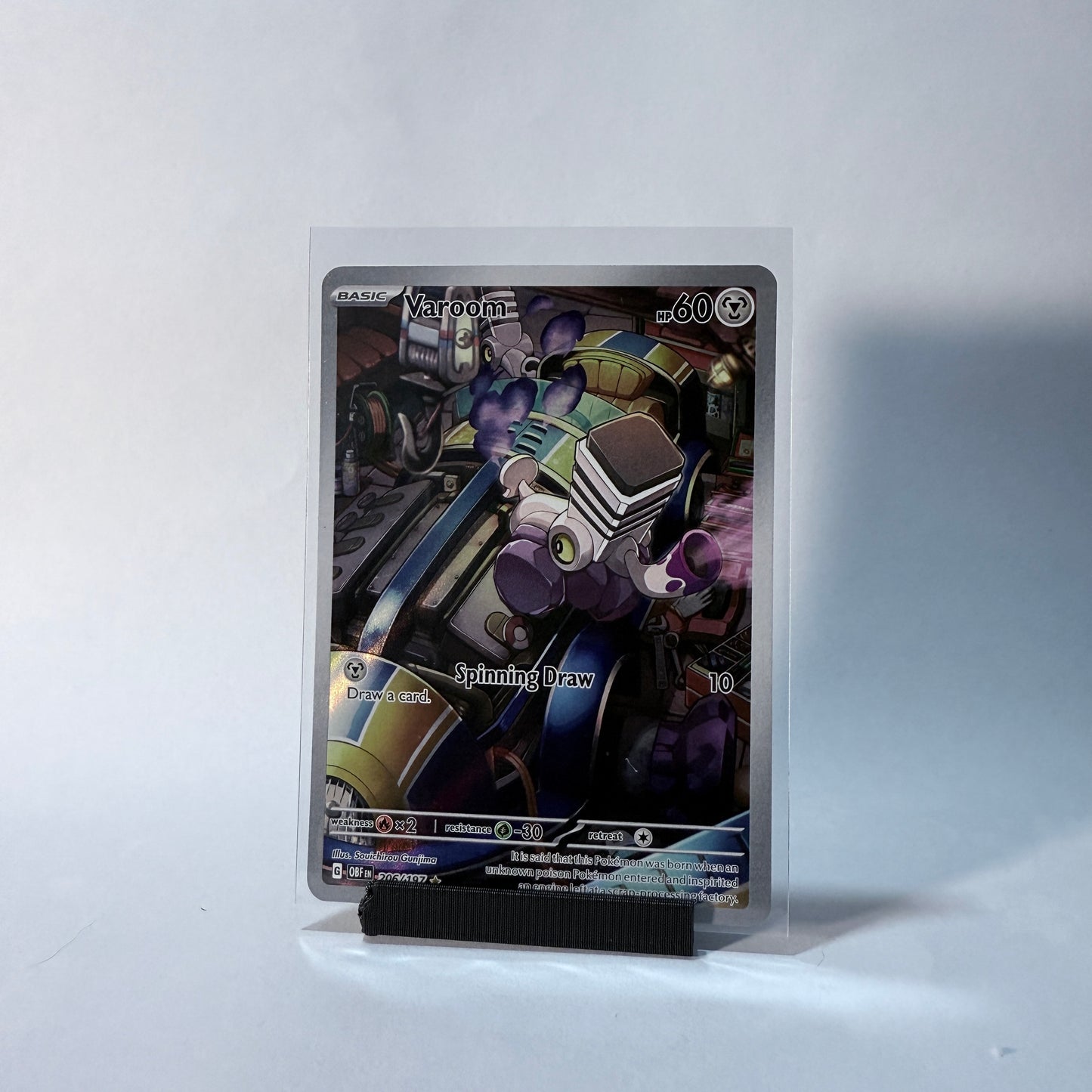 Varoom 206/197