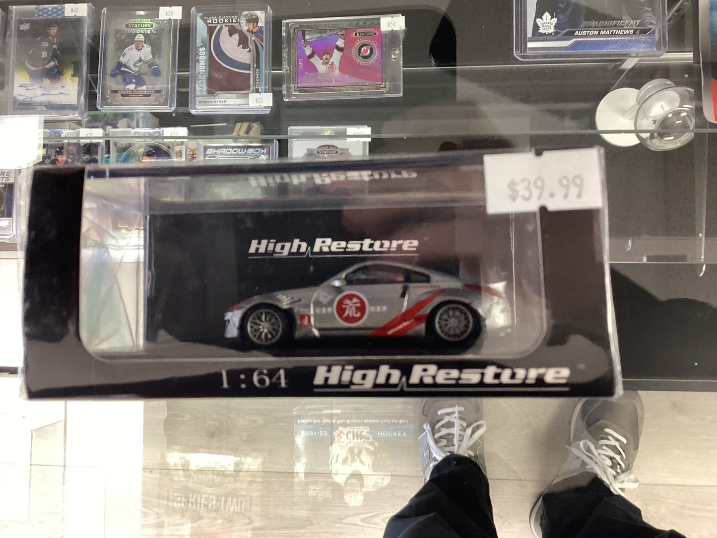 HE High Restore Nissan 350Z Fairlady Z